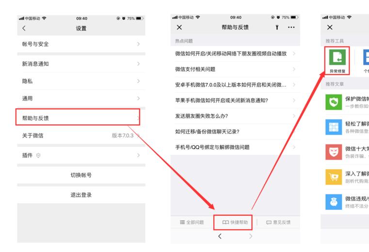 微信记录删了怎么恢复转账记录,微信恢复删除记录recover