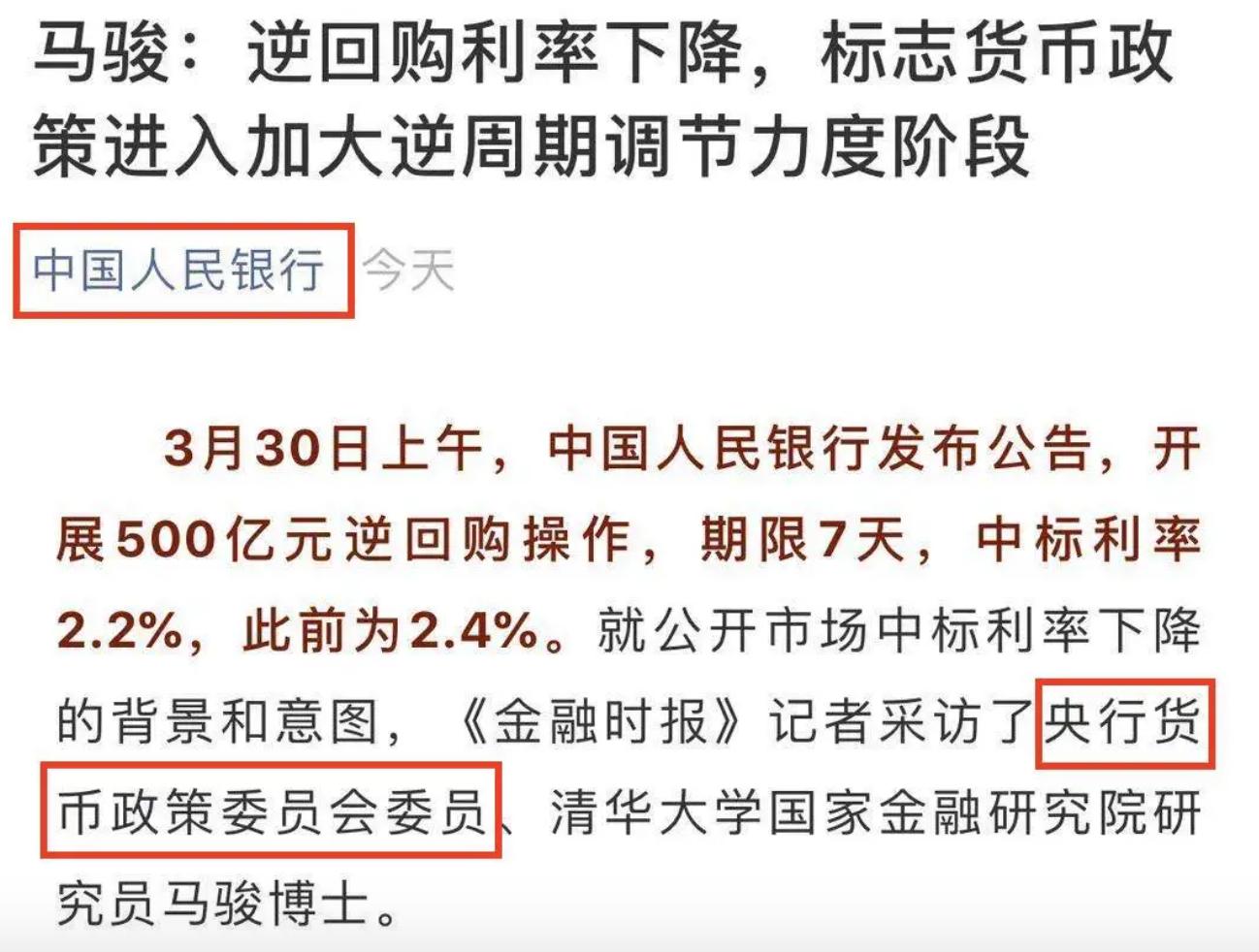 利息降了5年期的新车贷也降息吗,房贷车贷利率下调从什么时候开始