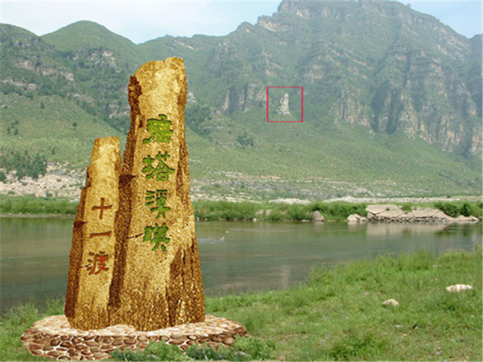 十渡是什么地方的渡口,十渡名称的由来