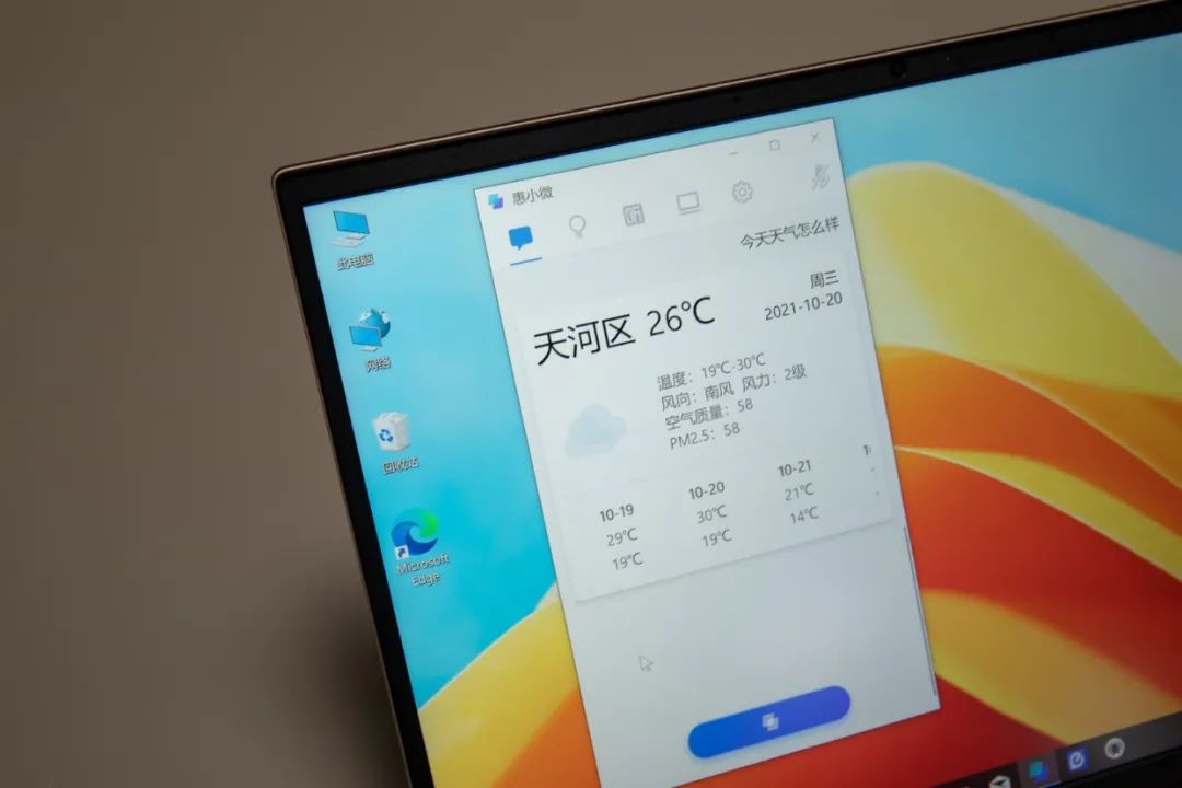 惠普星13air轻薄本锐龙版六千多,惠普星13air轻薄本锐龙版