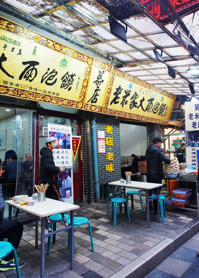 西安哪个回民街值得去,一条街可以代表西安吗