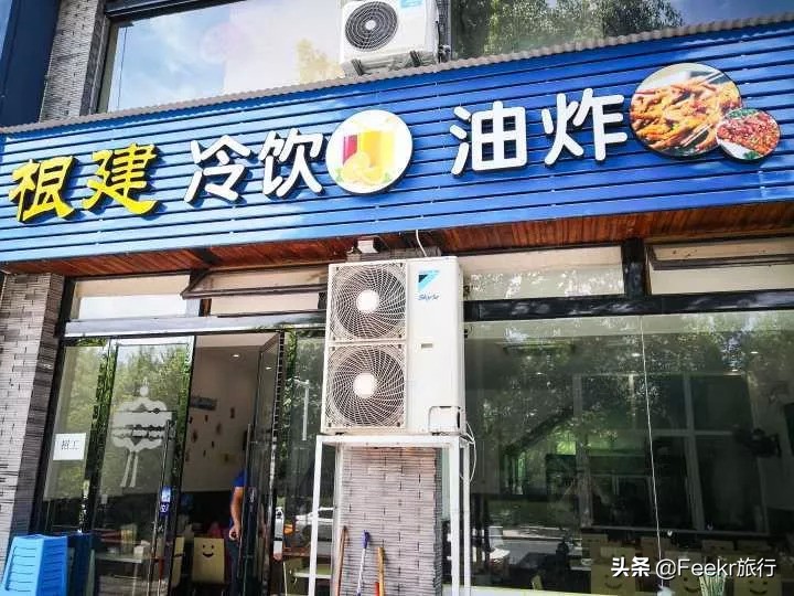 武义滑雪和温泉,杭州金华特色美食