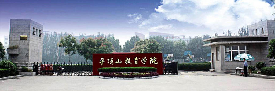 河南师范大学有几座,河南师范大学24个学院名单