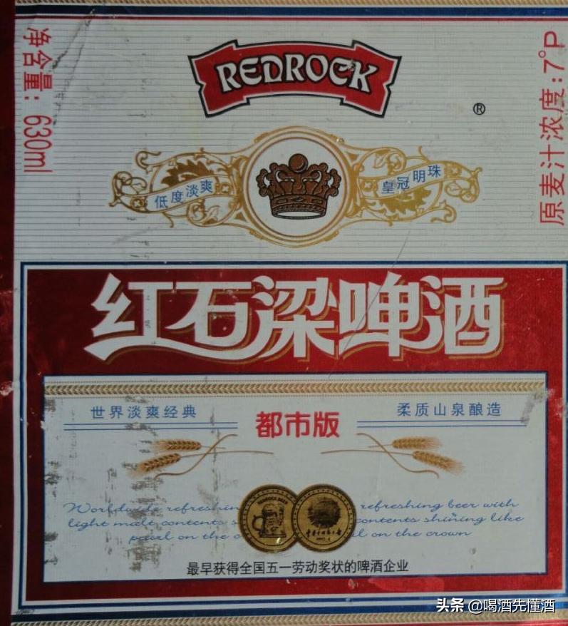 中国最好喝的五种啤酒,浙江啤酒厂有多辉煌