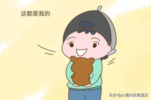 [幼儿教育-传经送宝]认识幼儿“自我中心”提高育儿方法措施