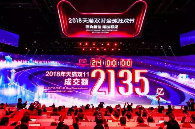 双11茶叶类销量排行,双11茶叶成交榜