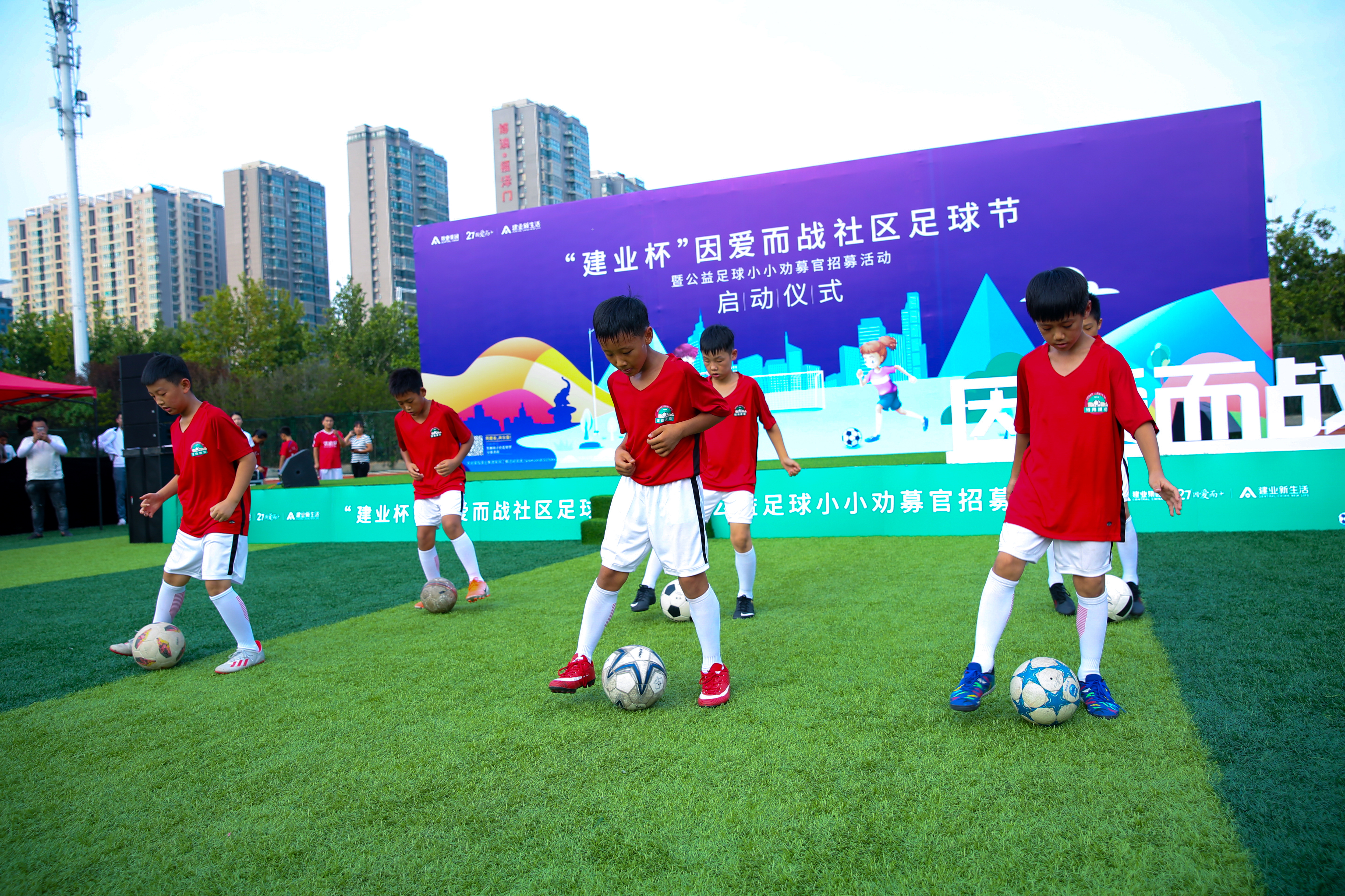 建业杯2020足球赛,有梦一起来拉开新年的大幕