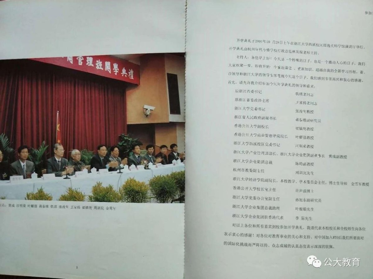 金融mba和管理mba国际mba的区别,mba到底有什么作用