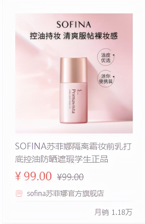 适合干皮不卡粉的妆前乳测评,混油皮大牌妆前乳哪款好用点儿呢