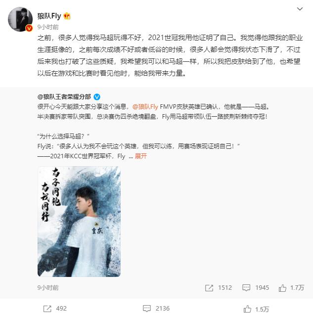 马超新皮肤fmvp马超怎么练,fly拿马超fmvp皮肤的时候有多强