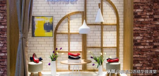 双十一买买买那么多年！可是有的人连 HM都不会念~