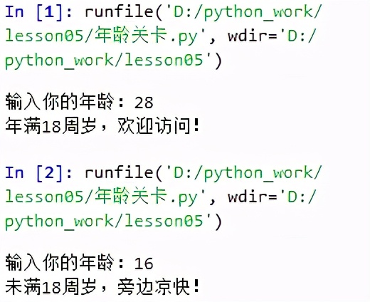 Python编程基础05：运算符与表达式