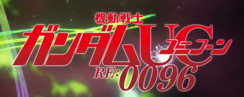 高达大百科剧情,高达剧场版剧情详解图