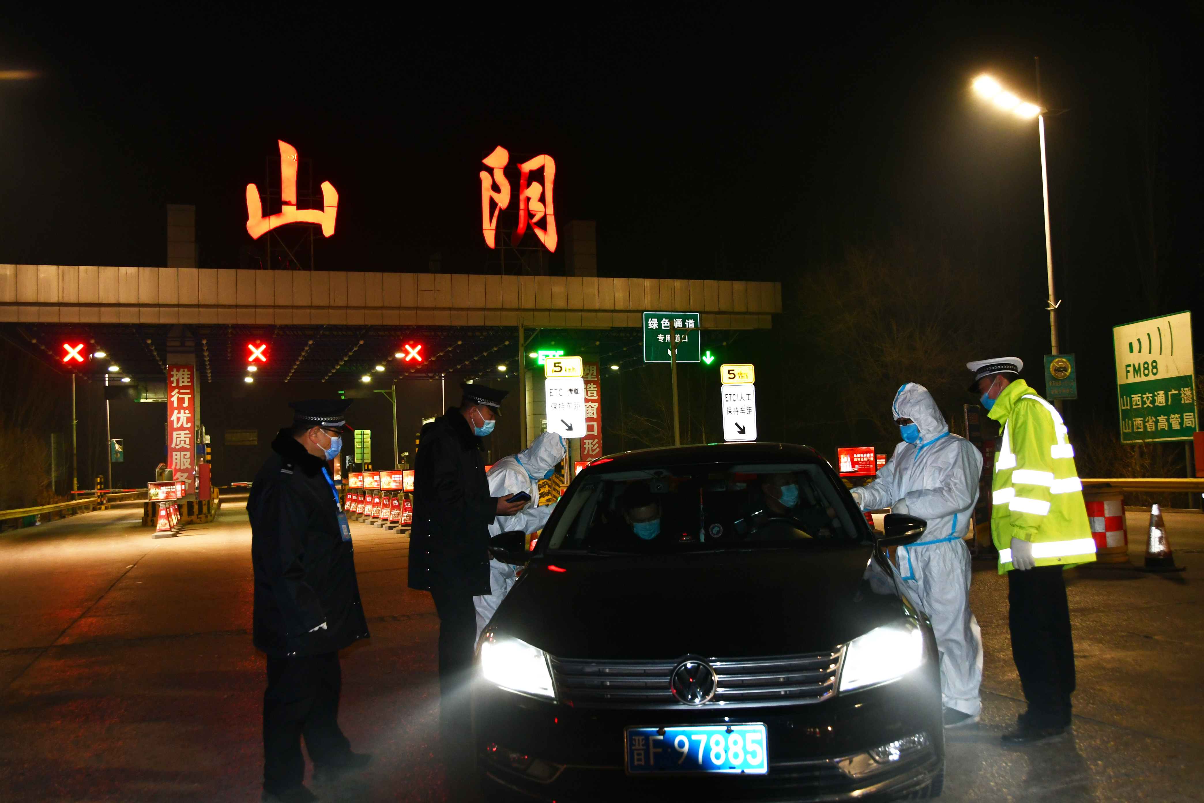 1月24日晚的山阴高速路口，我拍到了这些“触目惊心”的照片