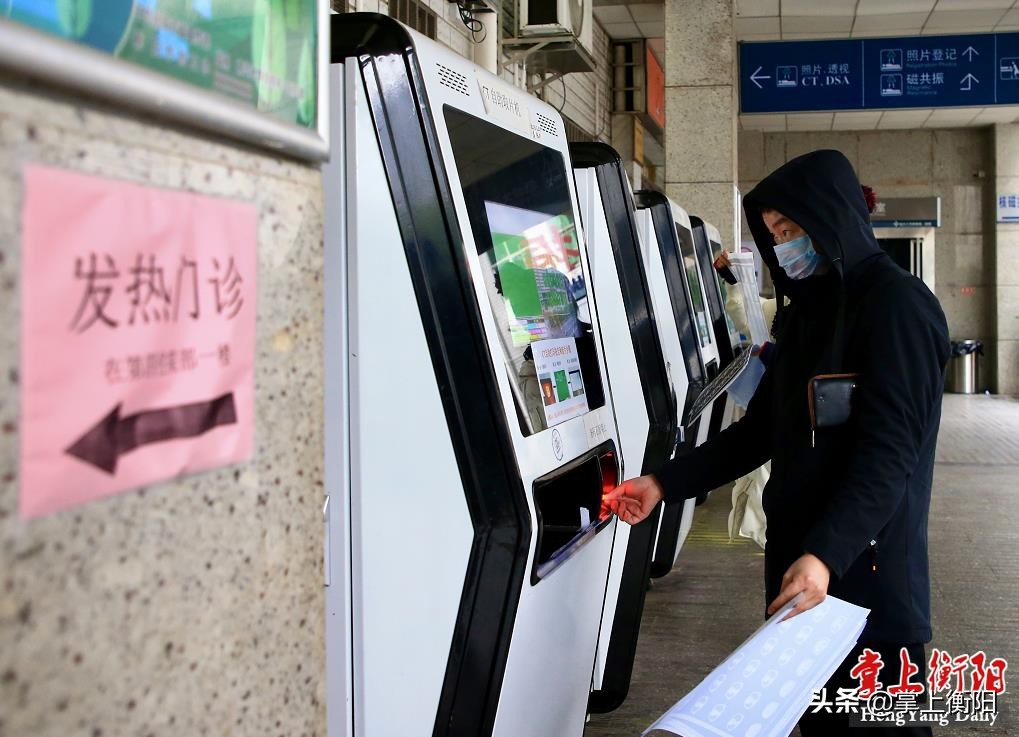 南华疫情防控,衡阳疫情防控消息南华大学附属医院