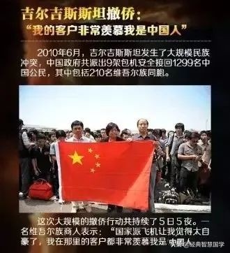 中国撤侨客机视频,中国客机撤侨行动