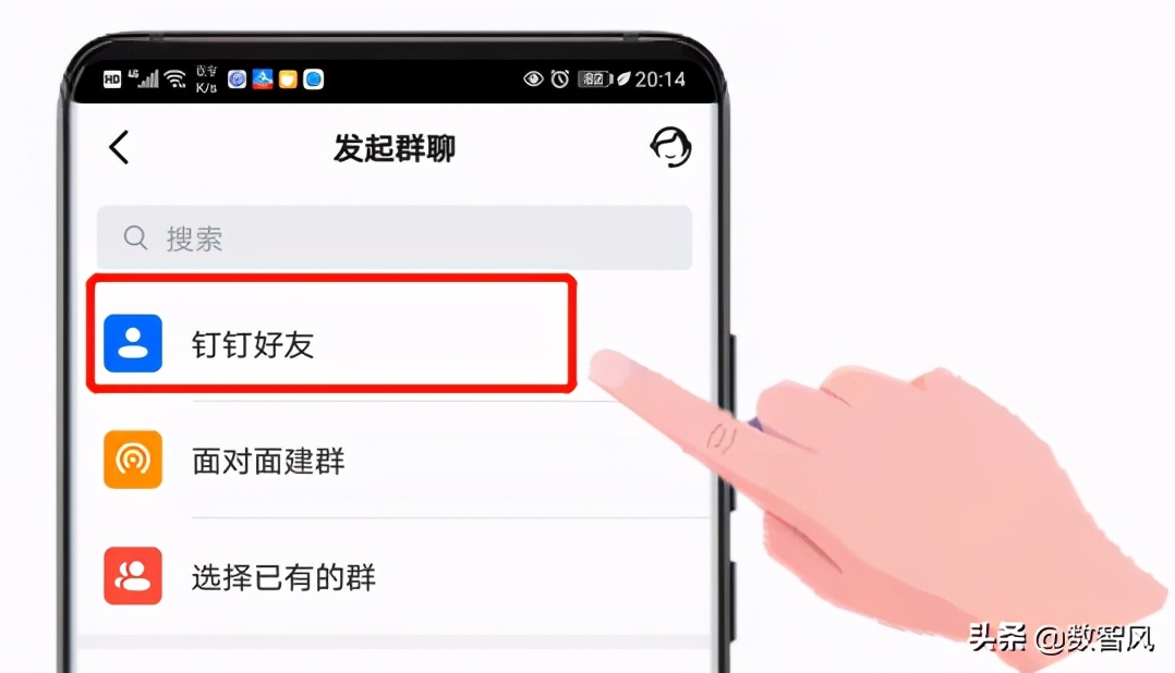 建群当群主怎么弄,怎么建钉钉群成为群主