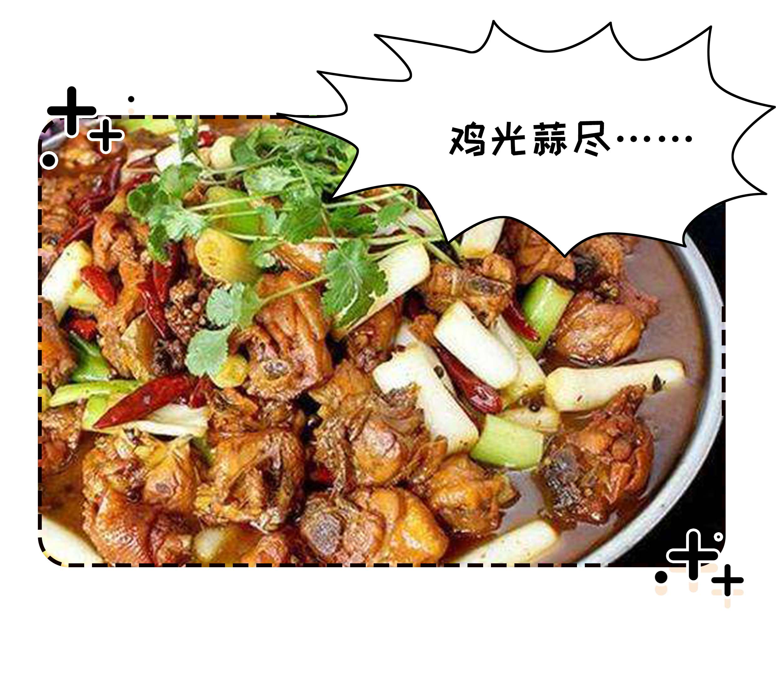 一场来自蒜味的持久战，每一个吃蒜星人不知道的事（菲李漫画）