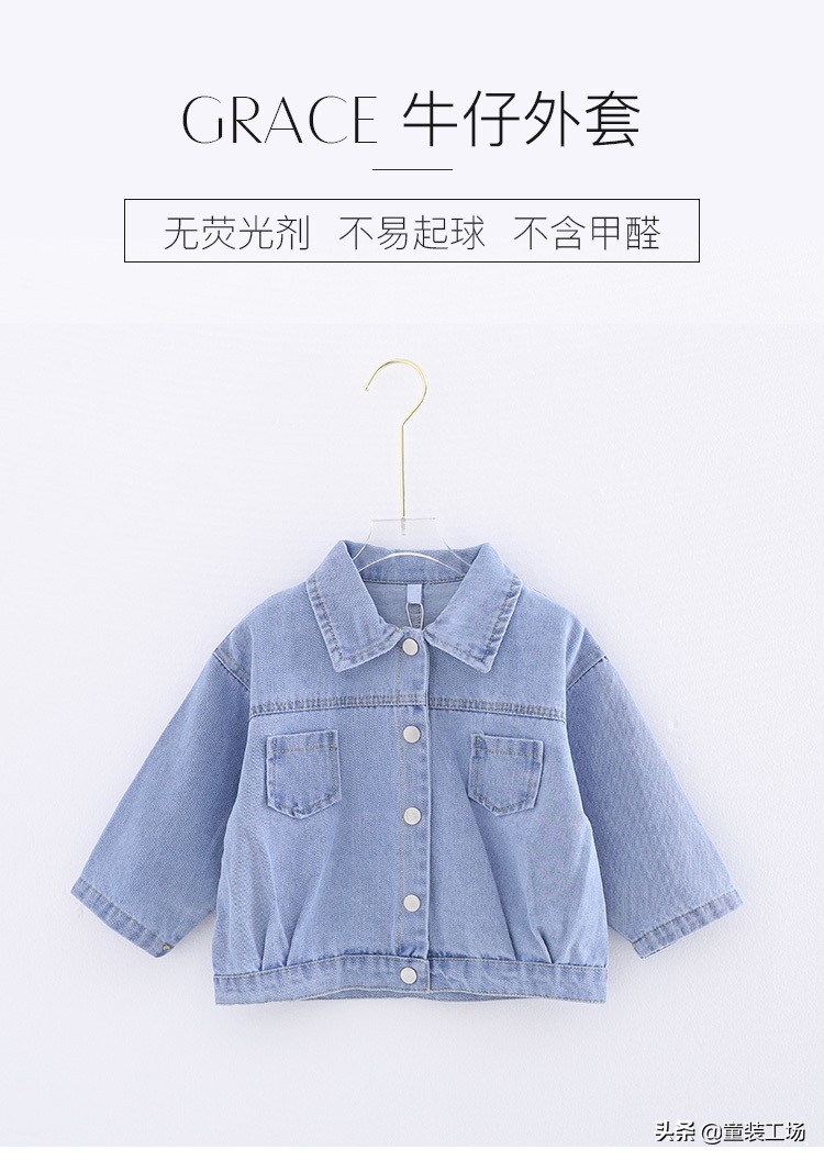 入秋了给宝贝备几套秋装,马上入秋了穿什么秋装好小学生