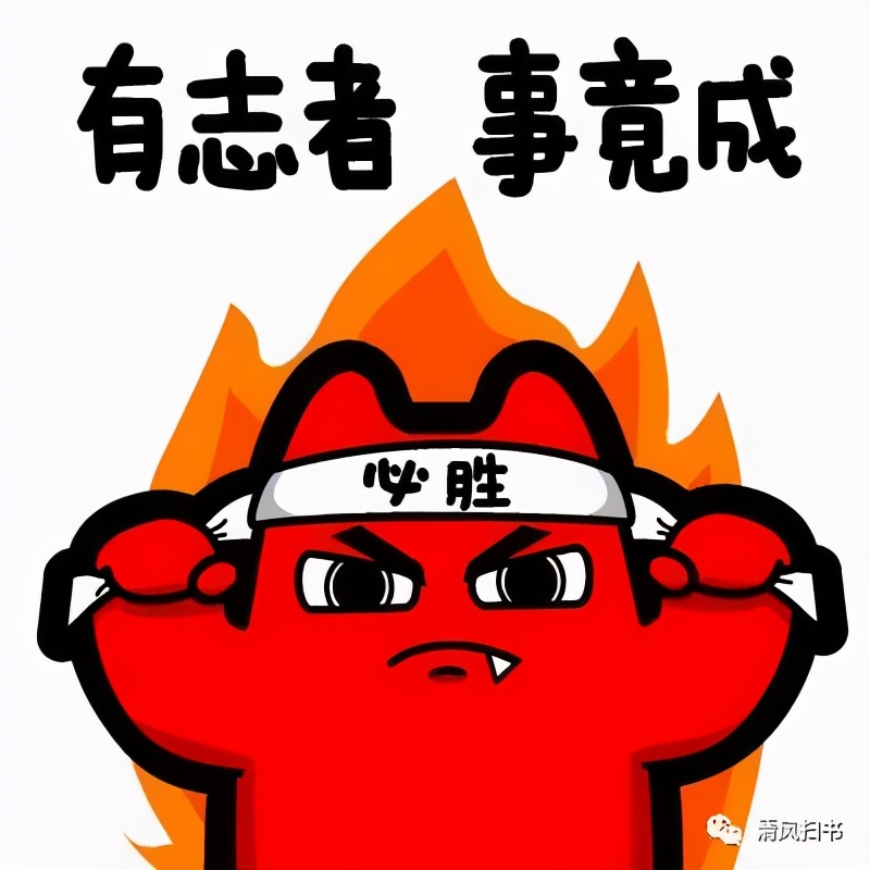 逆天邪神最新讨论,逆天邪神介绍详解