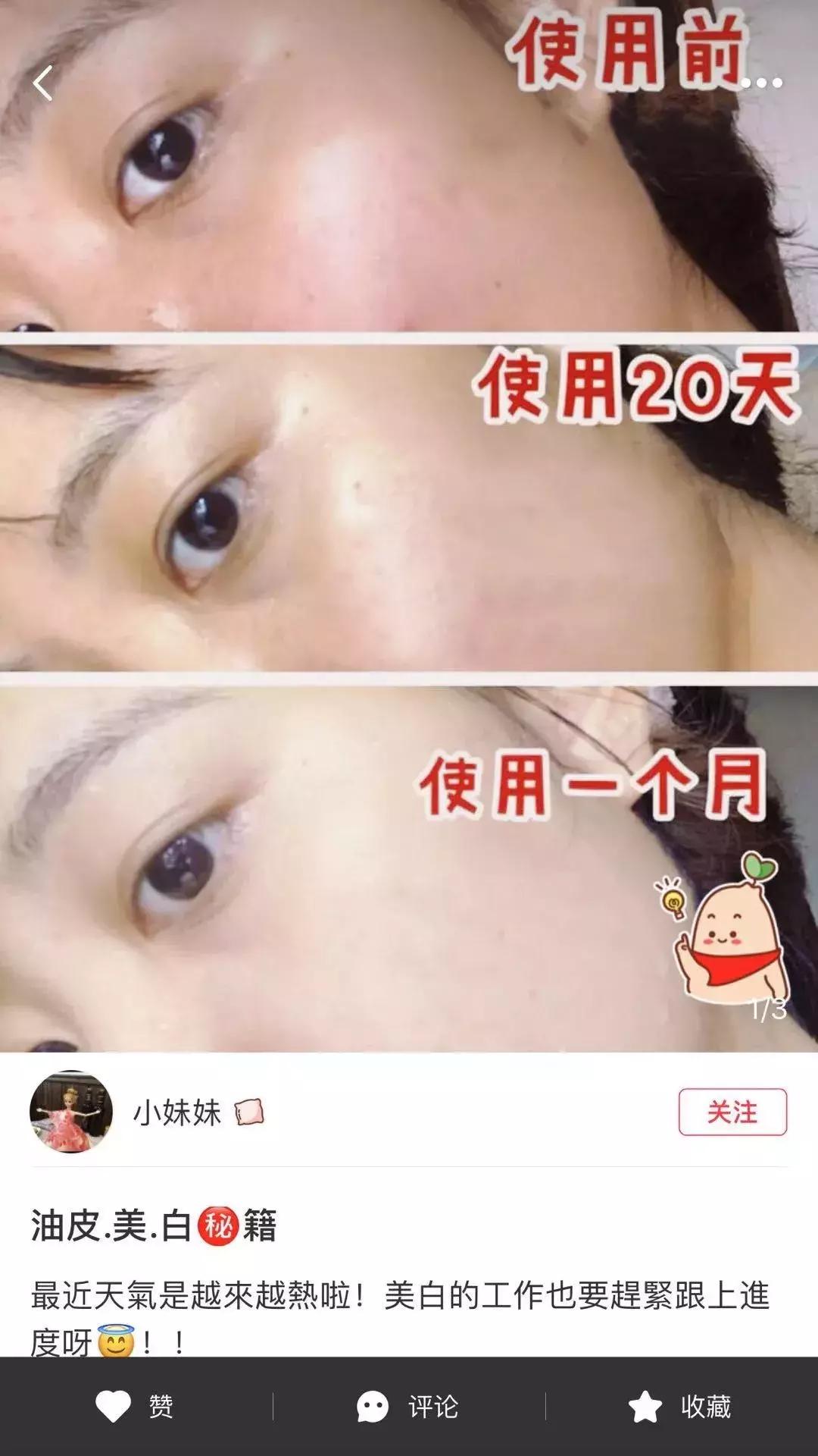 日本zeff素颜霜在日本卖多少钱,推荐一款不假白的素颜霜