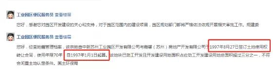 倒挂4W+?园区金鸡湖畔还藏着别墅,实探发现