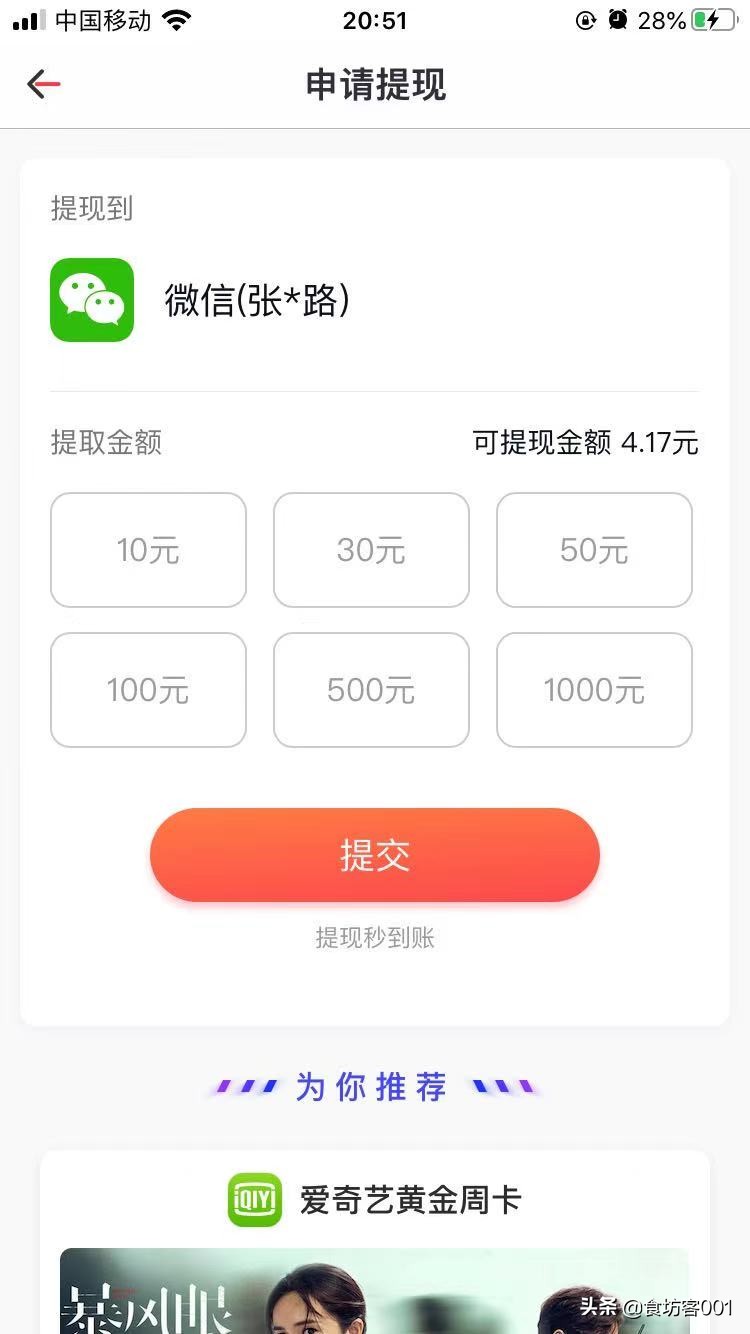 新游戏上线试玩福利,福利游戏试玩赚钱app