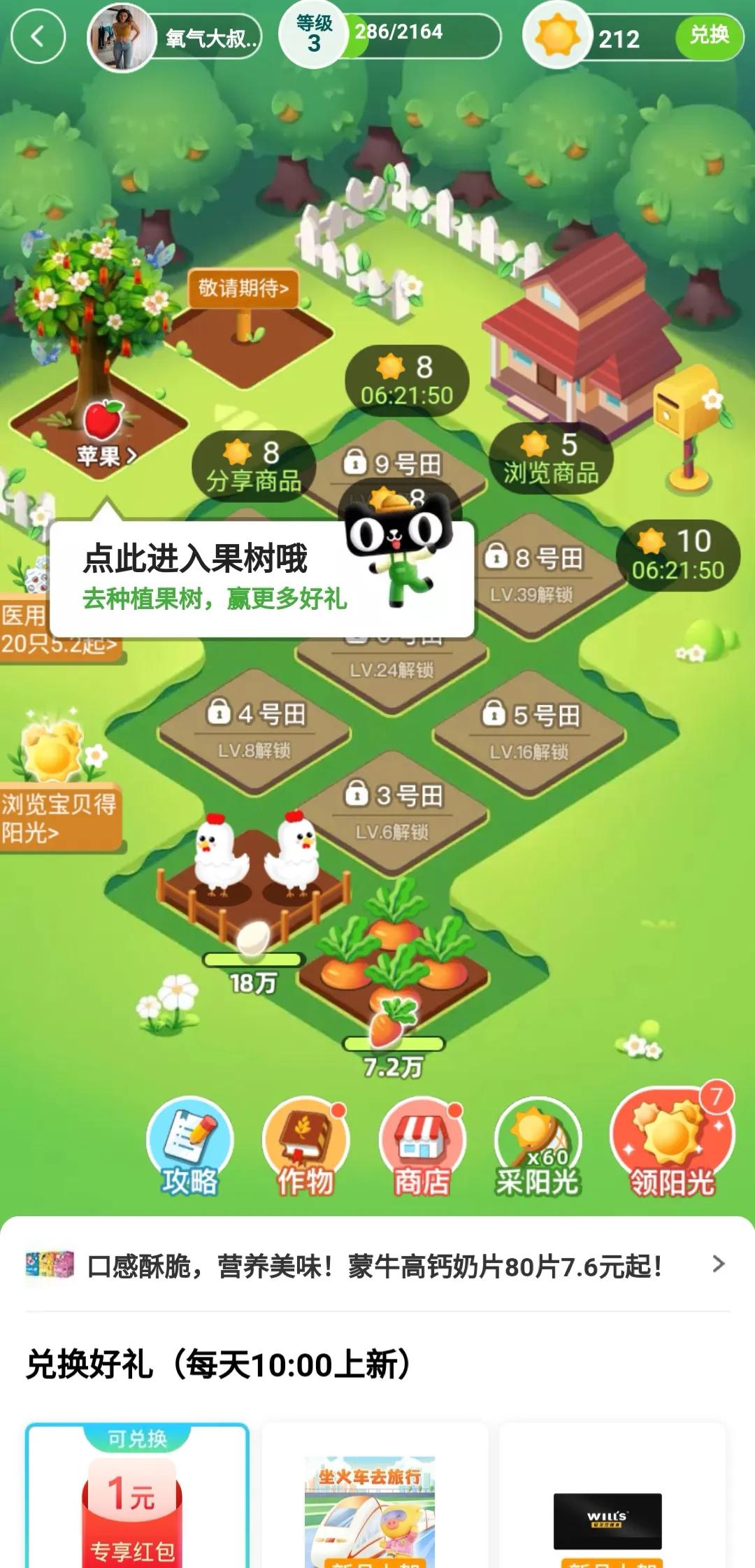 支付宝为什么没有游戏了,支付宝以前的游戏哪去了