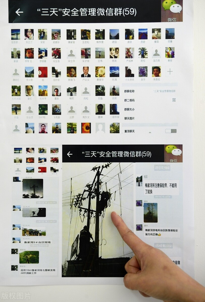 微信推广怎么样吸引人气转化率高,如何才能做好微信推广服务