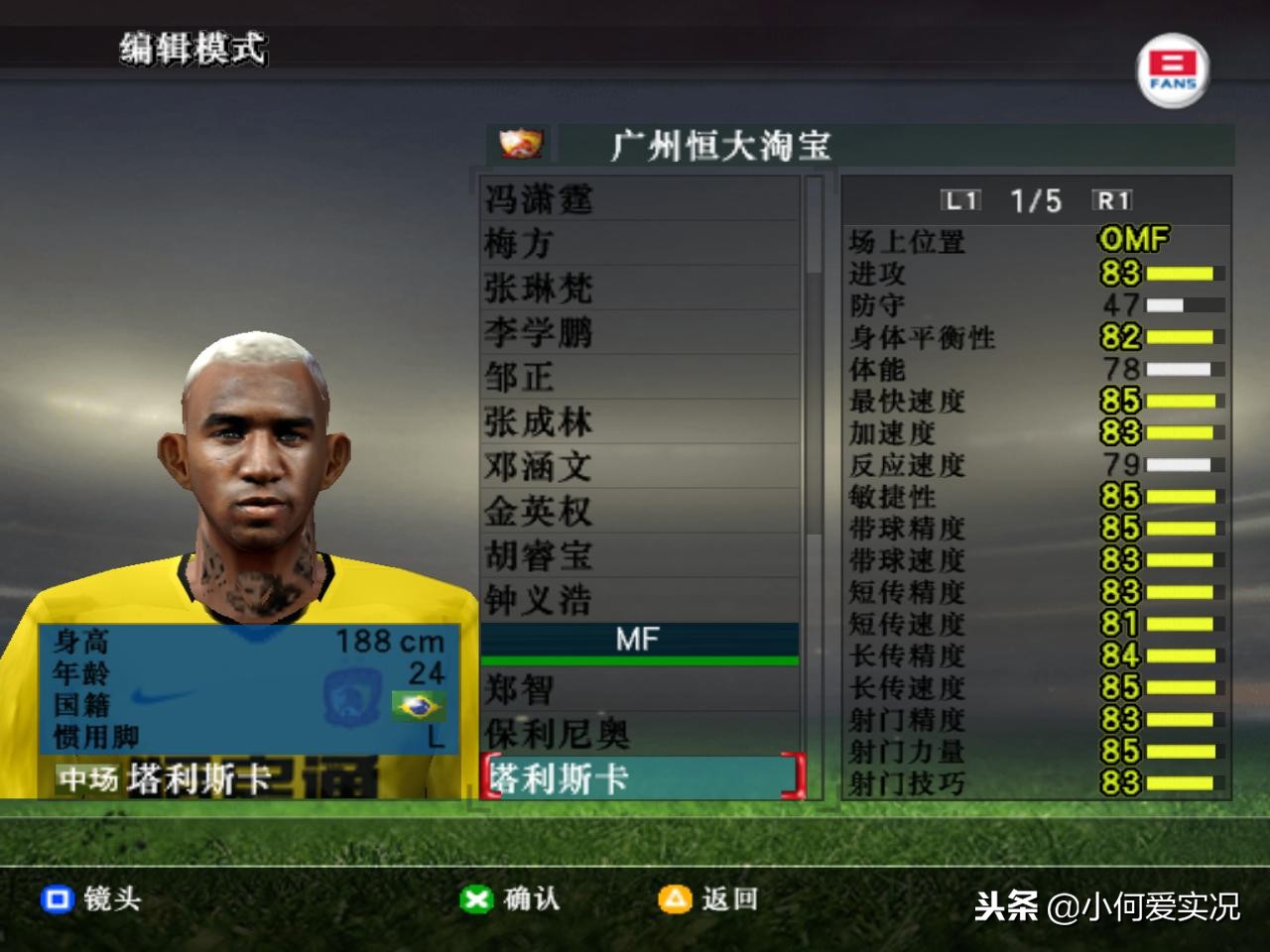 致敬经典永远的光辉岁月,致敬永远的经典83版射雕