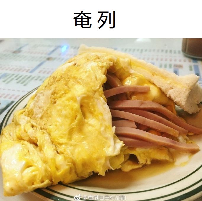 香港的这些菜牌，你都看懂了吗？