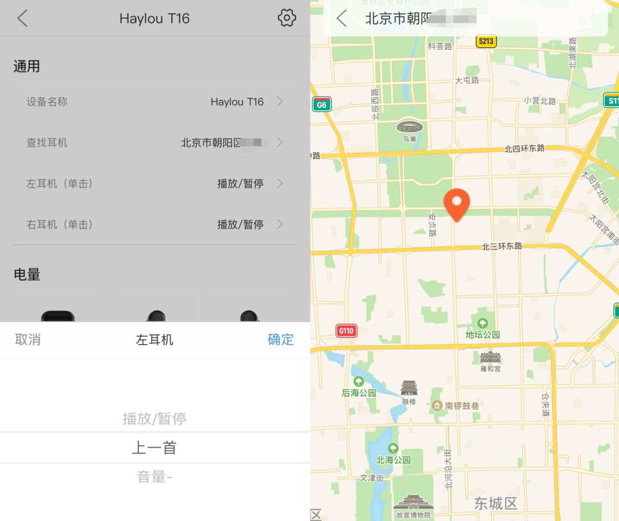 索尼降噪豆太贵？不妨试试同源的HaylouT16TWS主动降噪耳机