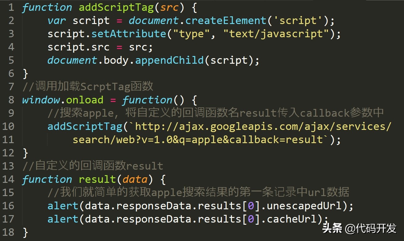 xss跨站脚本攻击漏洞危害,什么是同源策略