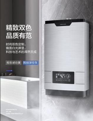 前锋燃气热水器f系列,前锋燃气热水器f806