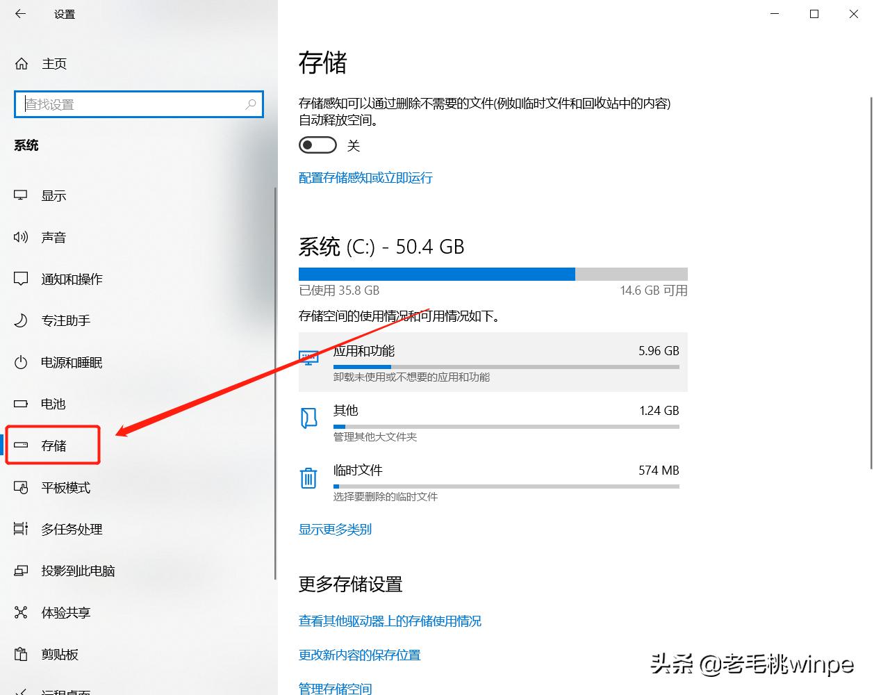 windows7如何释放电脑硬盘空间,windows怎么清理磁盘内存