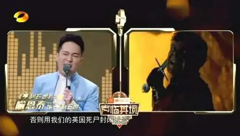 马思纯被揭盖头,马思纯吐槽图片