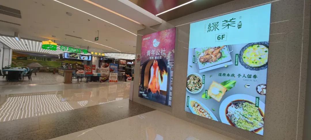 夫妻店绿茶要上市：年入15.69亿元，363个新菜你贡献了多少钱？