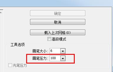 ps怎么做油漆喷溅效果,ps酷炫油漆字体效果
