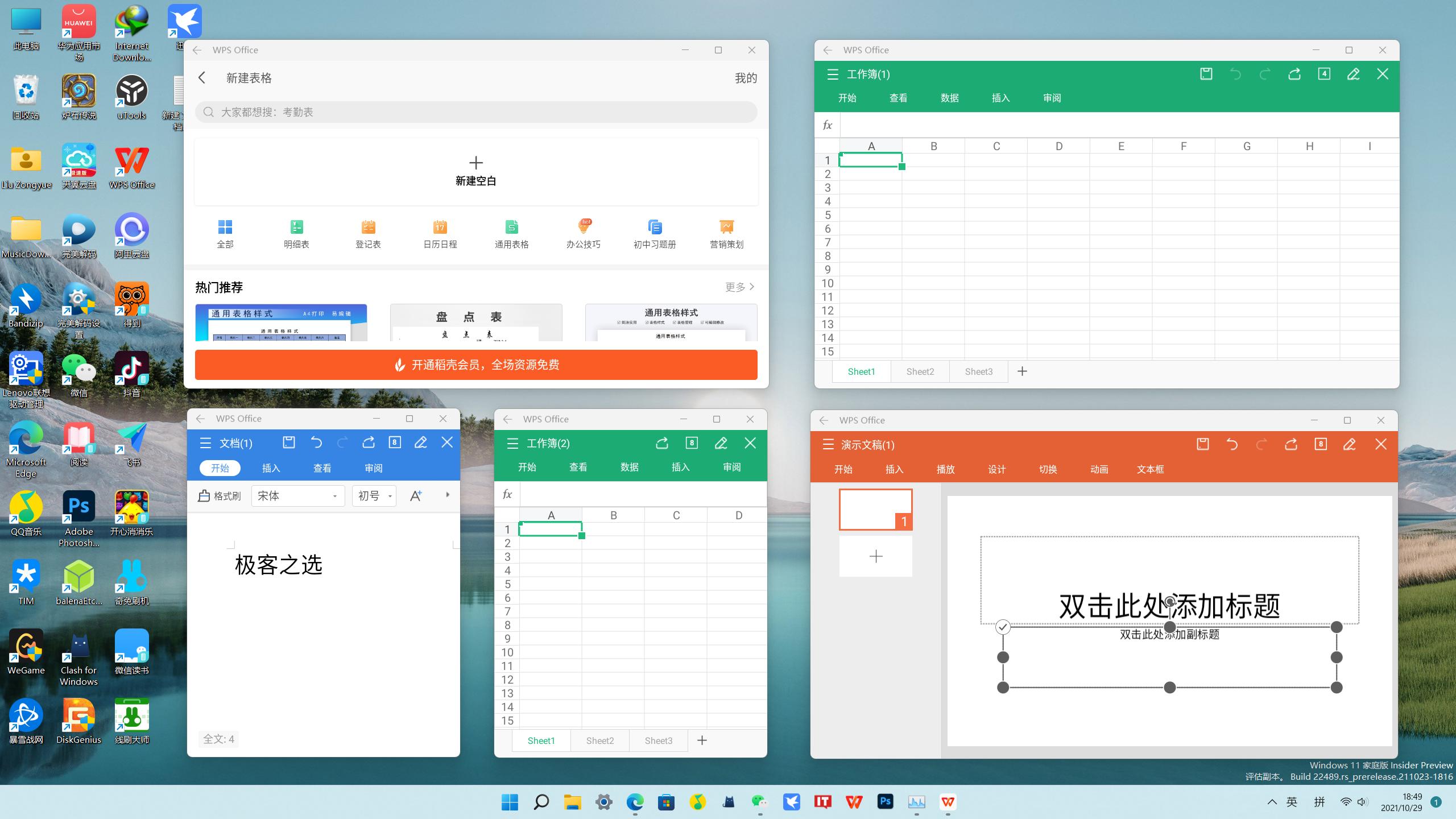 windows11安卓子系统安装,windows11安卓子系统如何安装