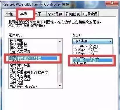 光纤入户网速慢是什么原因,移动光纤网速慢怎么解决