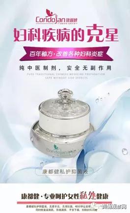 康都健最近情况,康都健是传销吗