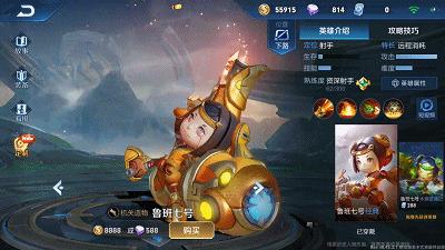 王者荣耀：S14鲁班被磨皮，脸又白又嫩，电玩小子被玩坏了！