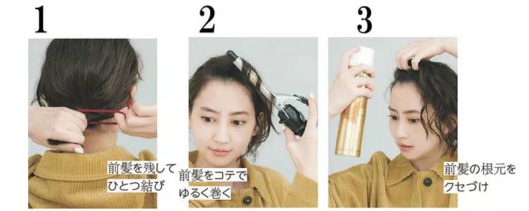 日本中年女士短发发型,日本最新时尚短发