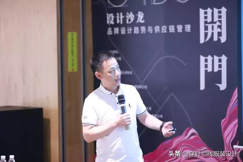 圈中大事|穿针引线共同发起组织【開門】设计沙龙复盘大咖解密