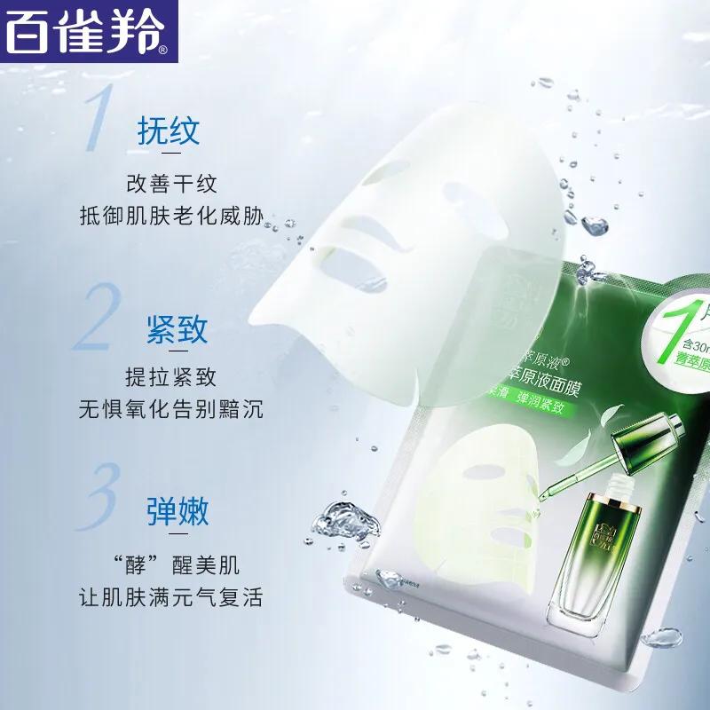 快来pick属于你的社团,快来pick属于你的学习app吧