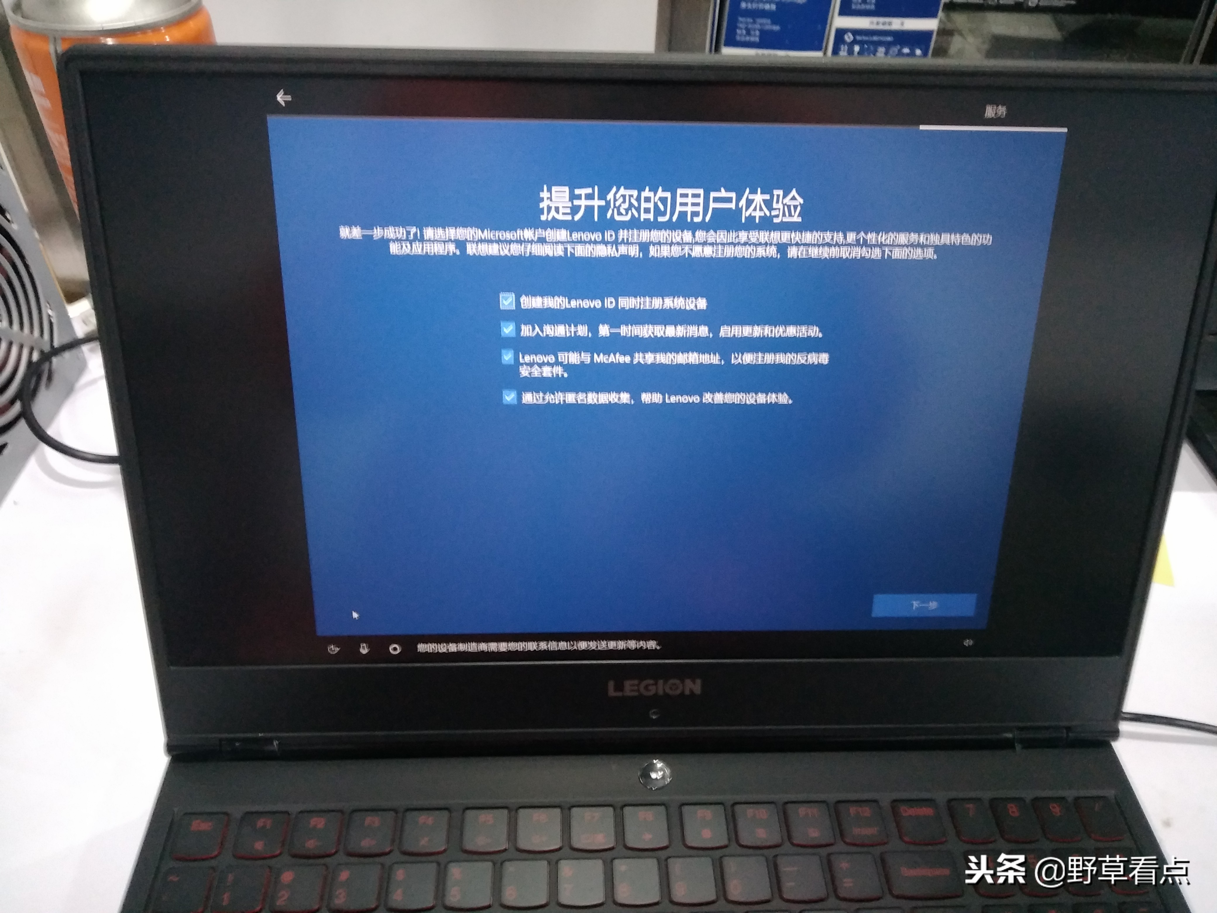 联想lenovoquickfix,联想lenovo重新装系统