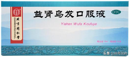 治头发稀疏中药,头发油吃什么中成药最好