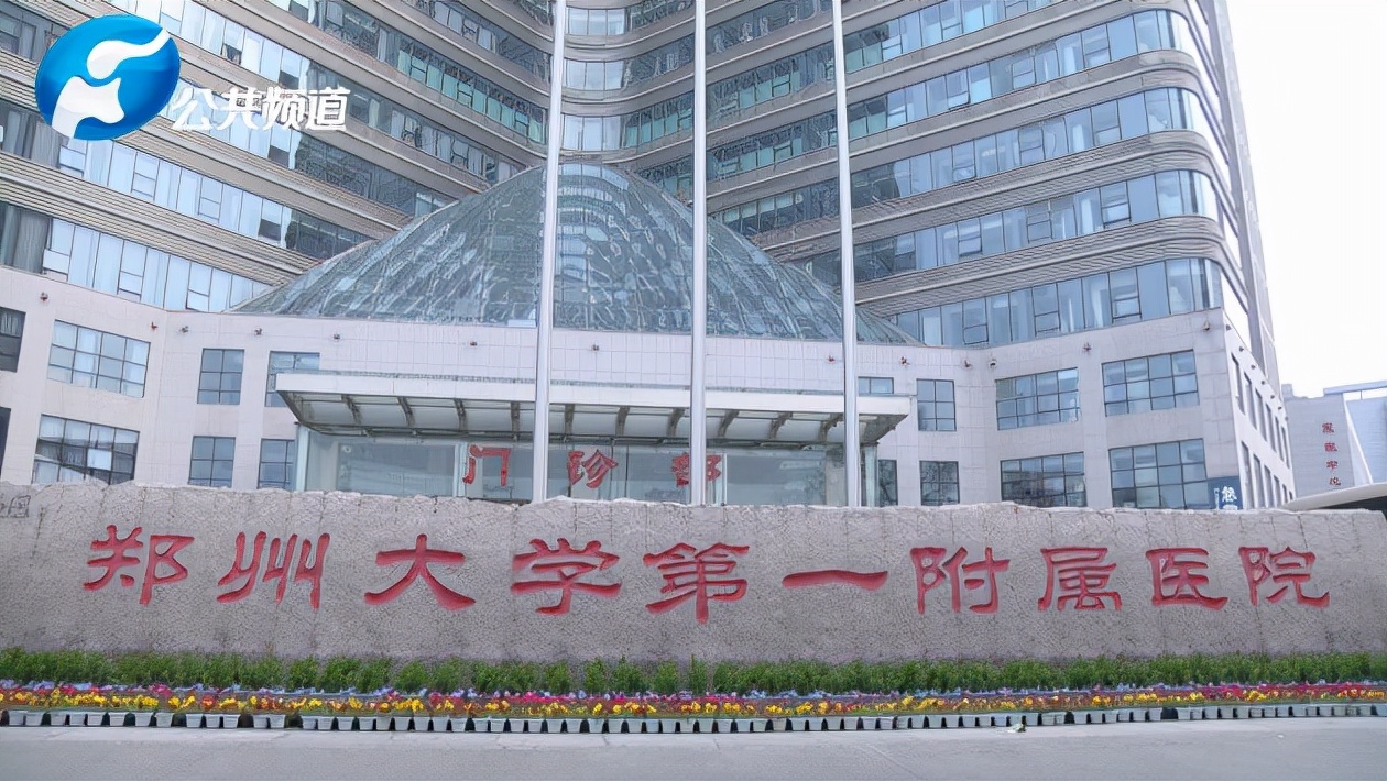 颈椎病的最新研究成果,中国科学家创造历史性突破