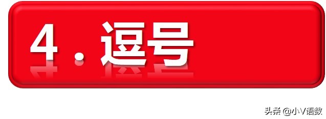 小学标点符号用法详解,标点符号小学语文