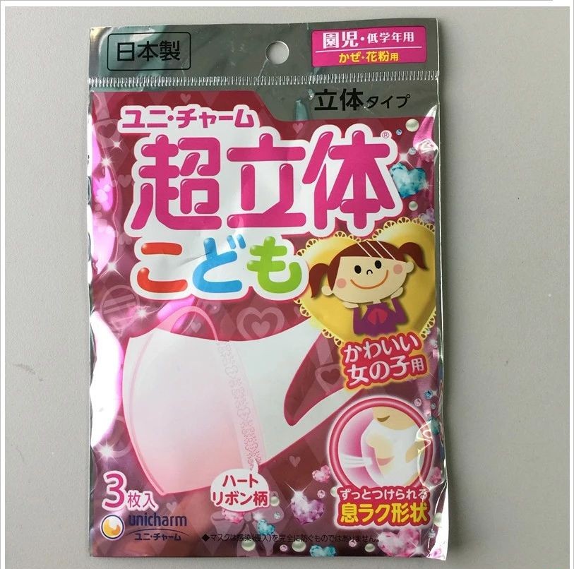 日本买的普通口罩有用吗,日本的薄口罩能防病毒吗